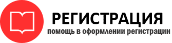 прописка в Осе id307501